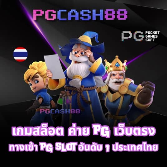 ทดลองเล่นสล็อตซื้อฟีเจอร์ฟรี